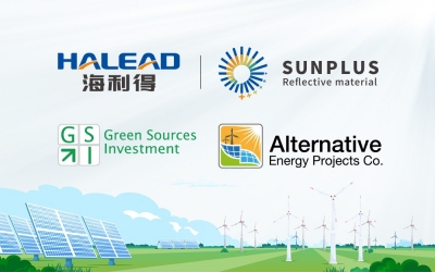 海利得、AEPCo.、GSI成功簽約約旦9.6MW光伏項(xiàng)目，共促中東綠色能源的可持續(xù)發(fā)展